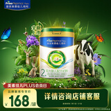 美素佳儿（Friso）皇家莼悦较大婴儿配方奶粉 2段（6-12个月）400克 