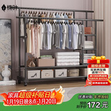 楠叶晾衣架落地家用卧室挂衣服加粗阳台宿舍移动晒凉衣帽架子YJX-11L