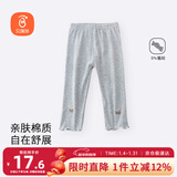 贝瑞加（Babyprints）儿童打底裤小女孩棉质外穿裤子女童休闲裤弹力轻薄安全裤 灰120