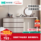 林氏家居现代简约梳妆台卧室小户型化妆桌可伸缩书桌斗柜一体OV3C