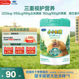 君乐宝（JUNLEBAO）小小鲁班诠力爱儿童配方奶粉4段关注视护力800g 玉米黄质