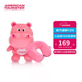 美旅枕头记忆枕 轻巧旅行枕便携飞机靠枕睡枕QW9 粉色河马