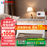 NOIROT 法国诺朗原装进口取暖器家用取暖电器电暖器暖气电暖气片烤火炉电热器电暖炉暖风机 2500W智能恒温款（适用30㎡内）