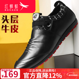 红蜻蜓男鞋子休闲皮鞋男士春季新款单鞋韩版潮流青年 黑色 40 偏大一码