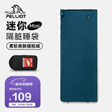 伯希和（Pelliot）户外睡袋秋冬季成人露营隔脏抓绒内胆加厚保暖毯子165030022藏蓝