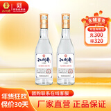 扳倒井白酒 52度1号样酒 纯粮酿造浓香型优级白酒 自饮光瓶口粮品鉴酒 52度 500mL 2瓶