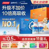 汤臣倍健新一代液体钙DK200粒*2瓶 钙片维生素d成人女士中老年人补钙