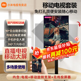 小米电视43英寸高清屏wifi网络智能液晶平板电视机客厅卧室彩电以旧换新补贴 43英寸 移动电视套装【含旋转支架+无线投屏器】