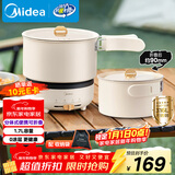 美的（Midea）电煮锅 电炒锅 便携式折叠锅 分体式小电锅 316L不锈钢 0涂层旅行出差烧水电水壶多功能锅XZC16X01