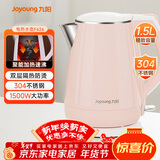 九阳（Joyoung）热水壶烧水壶电水壶 双层防烫304不锈钢 家用大容量0胶水电热水壶 K15-F626