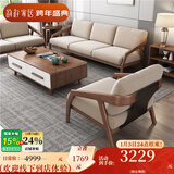 韵存家居 实木沙发 抗菌科技布沙发 小户型客厅单双三人位沙发 2.08米三位（免费升级猫爪布） （打孔海绵坐垫+坐感偏硬）