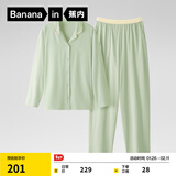 蕉内301H睡衣男女士纯棉情侣家居服长袖套装吸湿速干春秋季软棉棉内衣 【女】雾草 XL