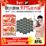 希宝（Sheba）一分为二营养餐盒猫主食级罐招牌海鲜配方75g*24盒猫湿粮