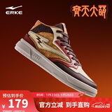 鸿星尔克高帮板鞋男鞋保暖拼接撞色运动休闲鞋子男|电池熊猫3lite