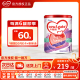 牛栏【晒单有礼】港版牛栏牌A2婴幼儿配方营养奶粉  酪蛋白900g 港牛1段 【效期至27.3-27.5】