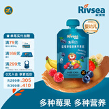 禾泱泱进口果泥 欧洲有机 婴幼儿6个月以上辅食水果泥泥 不添加白砂糖 覆盆子蓝莓草莓苹果泥 100g*1袋