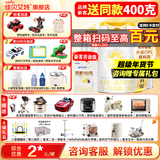 佳贝艾特（Kabrita）悦白2段新国标低敏羊奶粉二段较大婴儿营养配方6-12月试用 【复购专属活动】悦白2段 800g 6罐