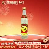 迎春酒 经典老迎春酱香型白酒 42度 500ml*1瓶 单瓶装 热门商品