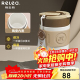 物生物（RELEA）保温杯女士手持咖啡杯高颜值大容量水杯吸管杯学生杯子生日礼物
