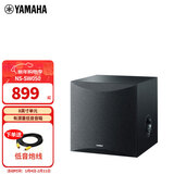 雅马哈（YAMAHA） NS-SW050 家庭影院低音炮 有源重低音音箱 低音单元音响（8英寸单元） 黑色（需连接功放使用)