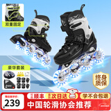 小状元轮滑鞋成年人溜冰鞋初学者儿童轮滑鞋6-12岁滑冰鞋旱冰鞋年货礼盒 【黑|全护具+升级芭扣】全闪 L （适合36-41码）