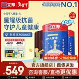 立邦 乳胶漆 小王子儿童漆竹炭内墙漆油漆涂料环保京雅居儿童漆 【门店同款】儿童漆3L 套装(2面1底)