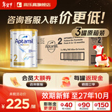 爱他美澳洲白金版澳爱白金婴幼儿奶粉官方授权金装升级免试用价保30天 【咨询领取全年最低】澳爱白金2段【原箱3罐】 900g【咨询客服领大额券再拍】