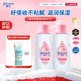 强生（Johnson）婴儿抚触油保湿护肤200ml*2 新生儿宝宝儿童身体润肤按摩油家庭装