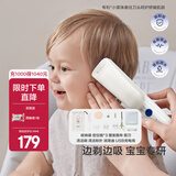 babycare婴儿理发器超低音自动吸发理发器儿童剃头发礼盒宝宝专用 【升级款】吸发-辛德白