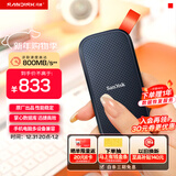 闪迪（SanDisk）1TB Type-c USB3.2移动固态硬盘（PSSD）E30高速 移动SSD 读速800MB/s 兼容手机笔记本电脑