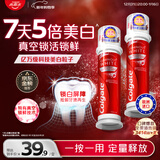 高露洁（Colgate）【孙颖莎同款】欧洲进口耀白去渍直立按压泵式美白牙膏100ml*2