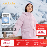 巴拉巴拉童装儿童面包羽绒服女大童冬装甜美肌理连帽外套 粉红60006-白鸭绒 -208424107017 150