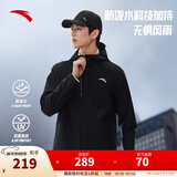 安踏防泼水软壳衣丨加绒弹力拒水外套男秋冬季运动夹克行政男装风衣 【抗紫外线+加绒+防泼+连帽】基础黑7602-5 L