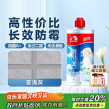 雨虹防水瓷小美卫生间地砖填缝剂家用防水防霉勾缝剂美缝胶亚浅灰