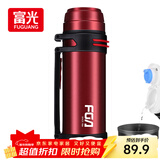 富光大容量保温壶304不锈钢旅行露营真空保温水壶户外旅游保温瓶