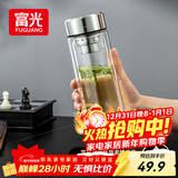 富光玻璃杯双层 带茶隔大容量隔热茶杯高档商务泡茶车载水杯透明杯子
