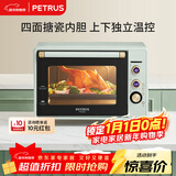 柏翠(petrus)电烤箱家用40L容量搪瓷内胆独立控温热风循环PE3040GLC 
