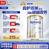 爱他美（Aptamil）白金澳洲版 儿童配方奶粉 4段(36个月以上) 900g 澳洲白金