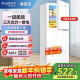 荣事达（Royalstar）小冰箱 租房用小型家用双门电冰箱宿舍冷藏冷冻两用节能 98A168【一级能效】【三天约一度电】白