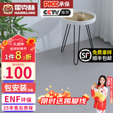霍克林 ENF级环保新三层实木复合地板家用防水耐磨木地板包安装可选地暖 1203（12MM）