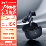 漫步者（EDIFIER）声迈X5 Pro 入耳式主动降噪蓝牙耳机 无线耳机 适用苹果华为小米OPPO手机 黛蓝 新年礼物