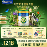 美素佳儿（Friso）皇家莼悦有机幼儿配方奶粉3段（1-3岁幼儿适用）800克*3