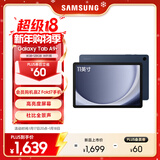 三星 Samsung A9+ 11英寸平板电脑/大屏/学生学习游戏办公平板/联动三星三折叠 8G+128GB 海浪蓝WIFI