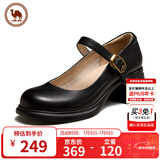 骆驼牌 女士单鞋粗跟法式优雅玛丽珍鞋女休闲皮鞋 P24S051001 黑色 36