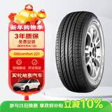 佳通轮胎(Giti)轮胎185/65R15 88H  221 原配标志301 适配 爱丽舍/轩逸