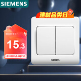 西门子（SIEMENS）开关插座 二开单控面板 86型暗装面板 远景雅白色5TA02111CC1