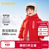 巴拉巴拉童装儿童羽绒服男童外套女童宝宝年冬装大绒被亲子装时尚长款加厚 新年红A版-白鸭绒-清洁度1000 130