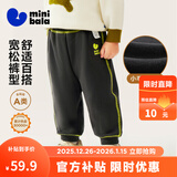 迷你巴拉【蹦蹦裤】男童女童运动裤宝宝保暖儿童休闲裤潮2025秋新款 铁灰20603 【常规款】 120