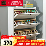 凡社超薄翻斗鞋柜门口 简约小户型客厅玄关入户三门双层放鞋柜