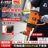 澎博动力（TURBOVOLT）电动抽油泵220v加油泵抽水泵加油机抽油神器柴油泵液压油泵